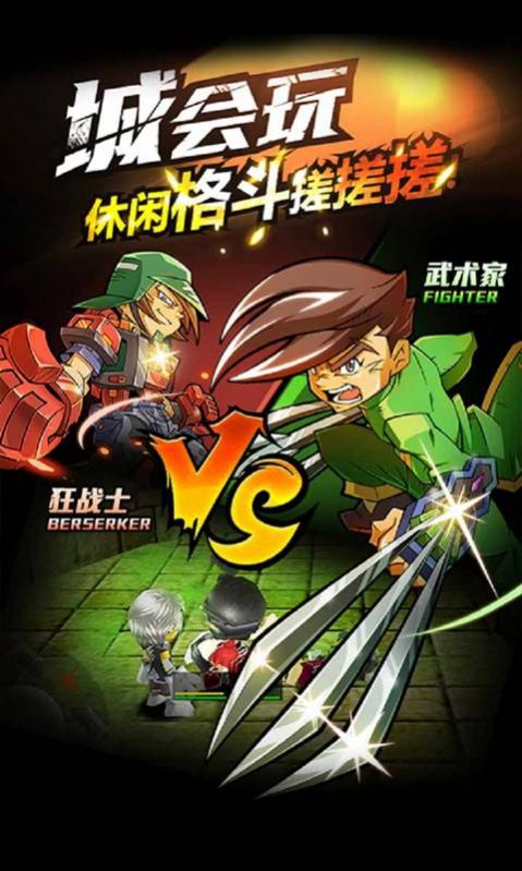 新热血物语游戏官方最新版  v1.0.2图2