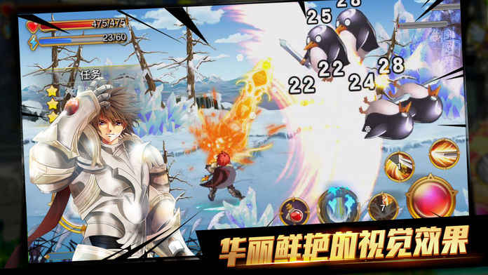 诸神战纪之黄金骑士图3