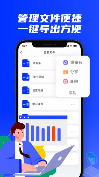 溪鸟导图app苹果版下载  v1.0.1图2
