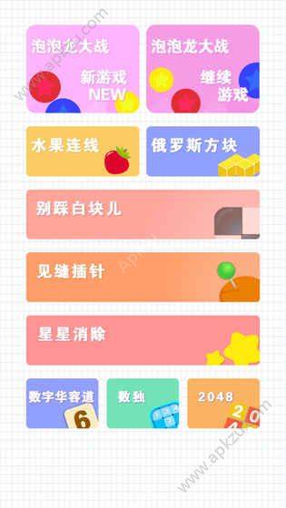 泡泡龙大战金币完整安卓版  v1.1.3图1