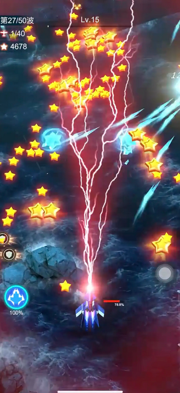 孤独战机国际服图1