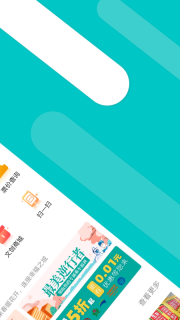 福州地铁码上行图2