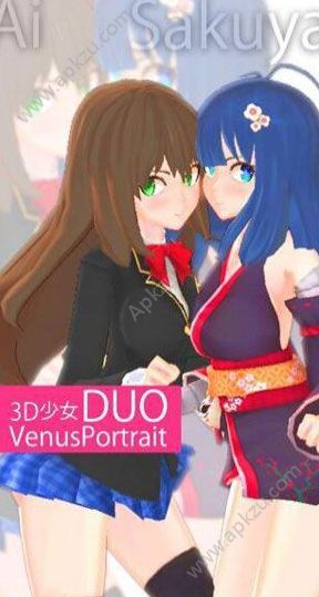 3D少女DUO2游戏安卓最新版下载  v1.1图1