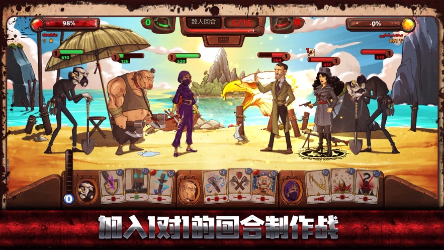 极恶都市手游图4