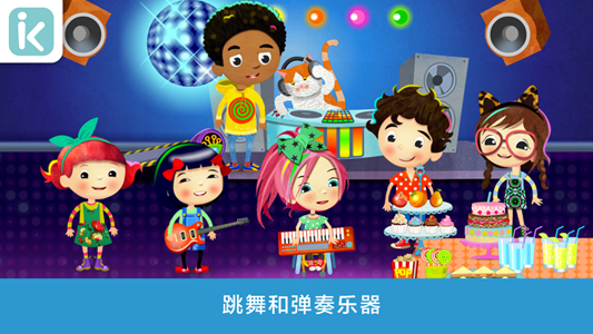 佩格和波格普通话免费版图1