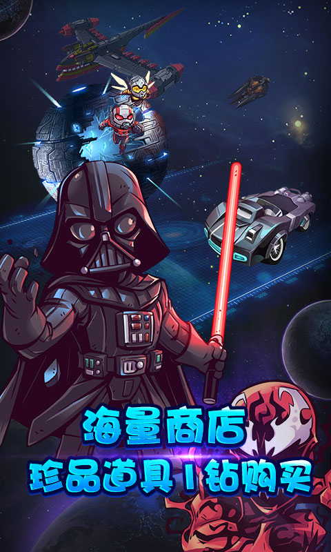 小鸟超神复仇联盟满v版图1