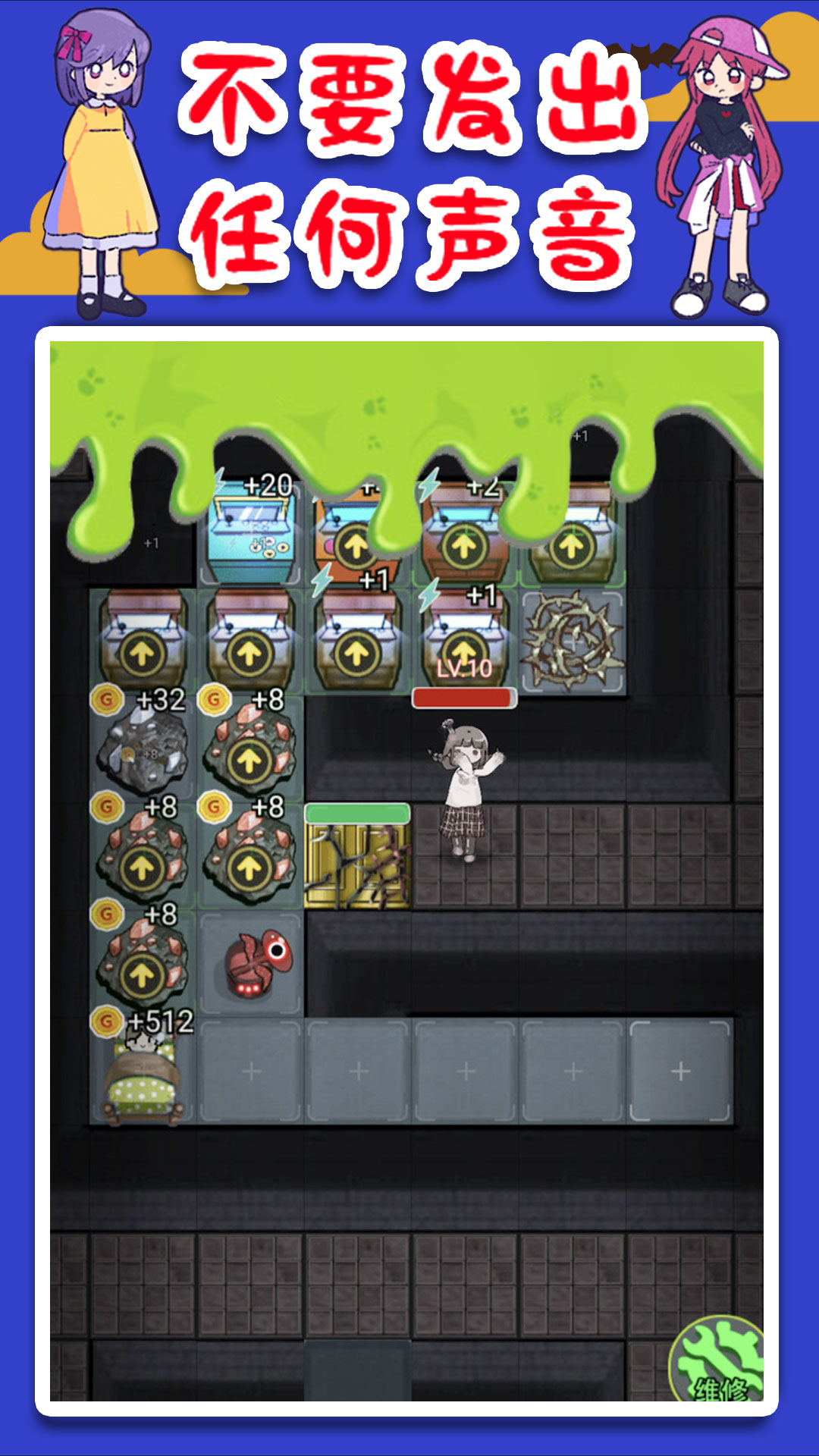 猛鬼屠夫躲猫猫官方版  v1.0图3