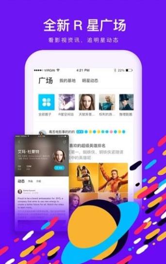 粉色视频钻石账号官方最新  v1.3.1图4