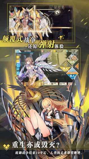 食梦计划官方版图2