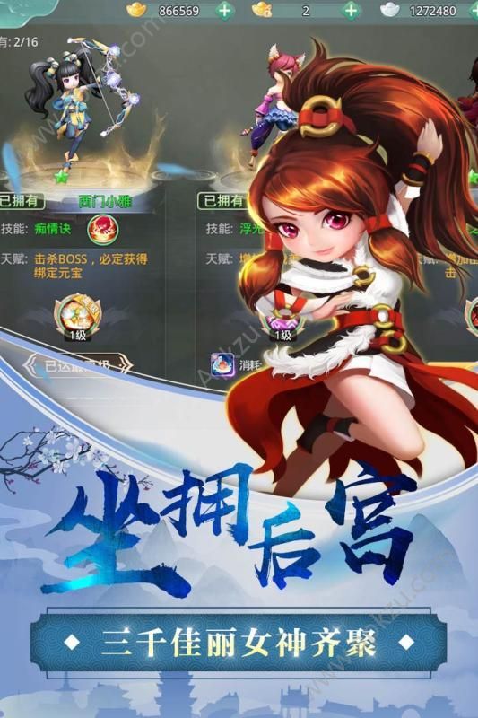 女神契约官方图1