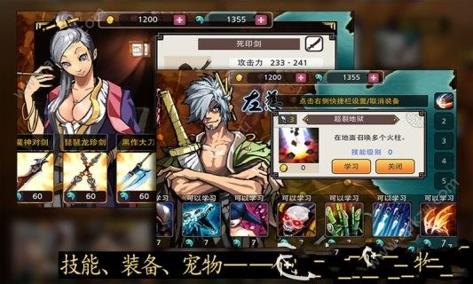 亡灵杀手夏侯惇安卓版版  v3.5.0图4