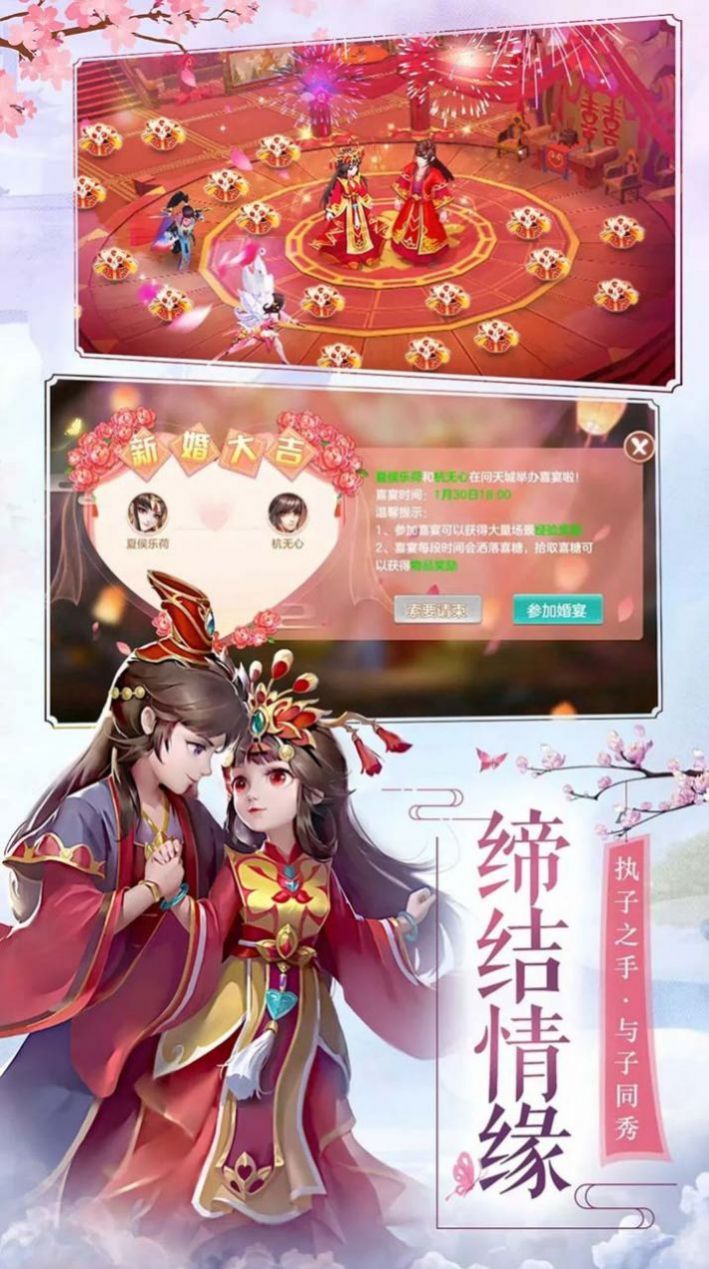 绝世狂侠传手游官方正版  v1.0图3
