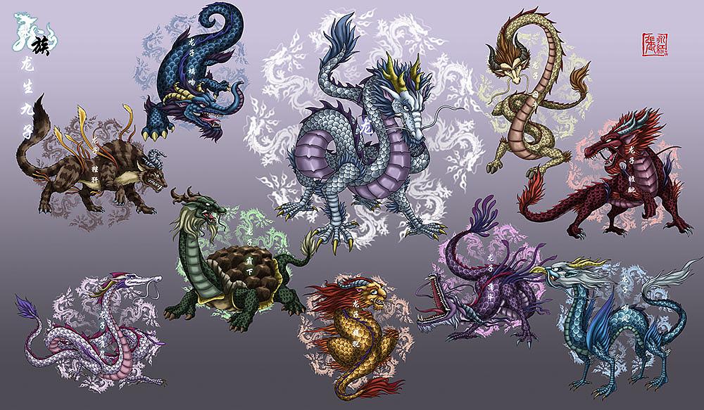 龙生九子游戏合集