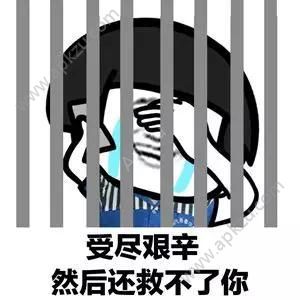 抖音你今天又抽烟了表情包图片下载图片8