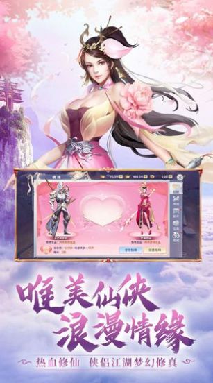 口袋妖怪去吧伊布4.0.1图文攻略最新版  v1.0图5