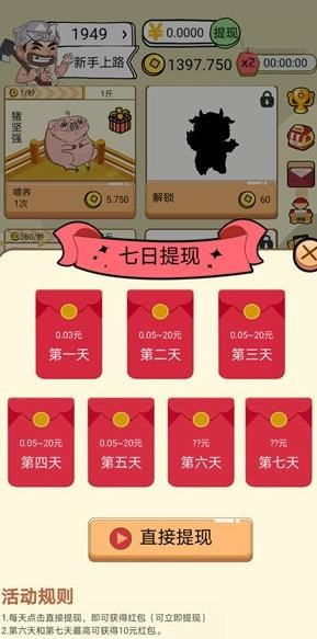 Farm and Tax游戏安卓手机版  v1.1图1