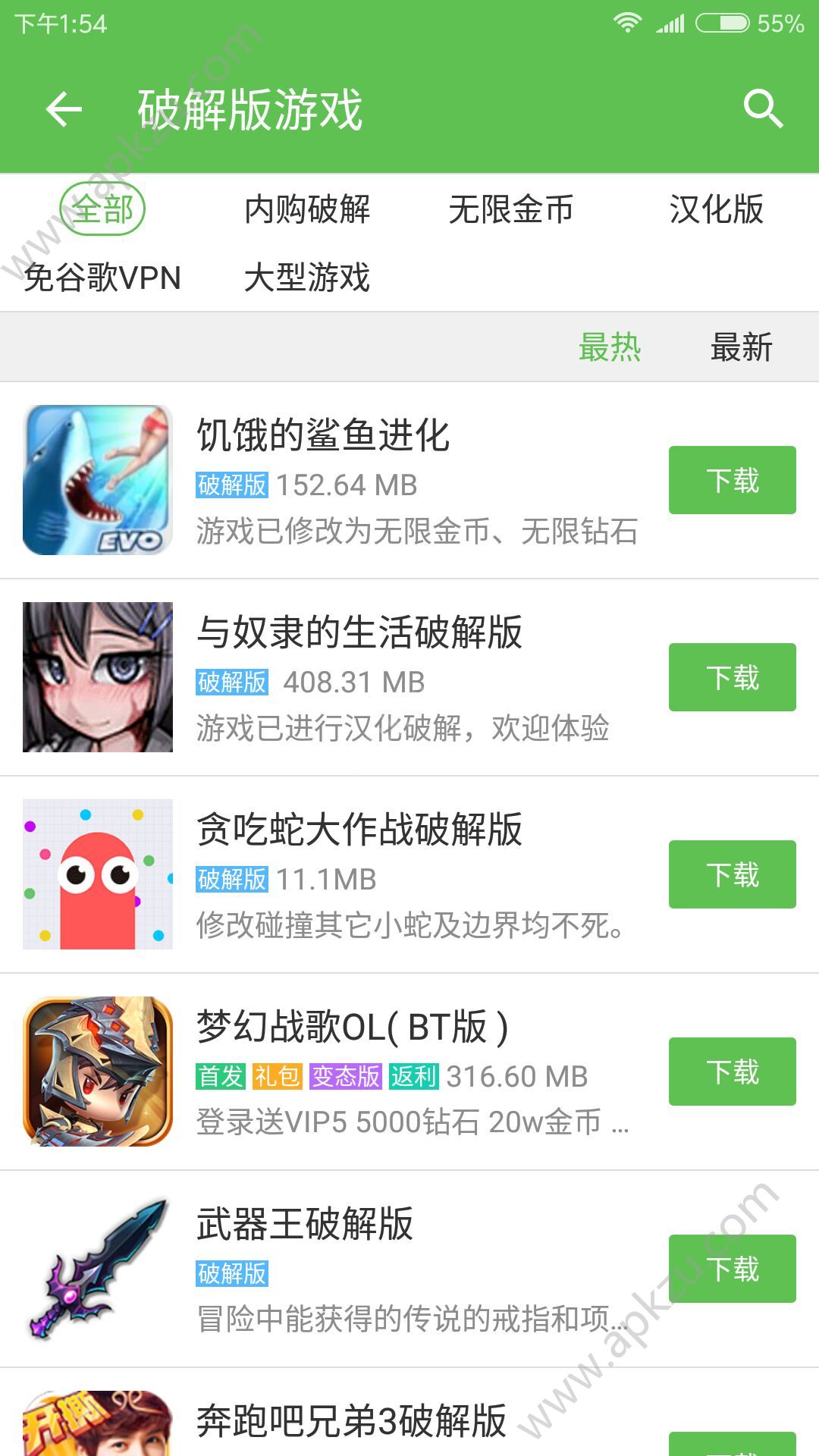 3733游戏盒子一样的软件下载app官方版  v3.9.1313图3