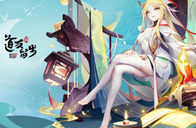 道友请留步合集