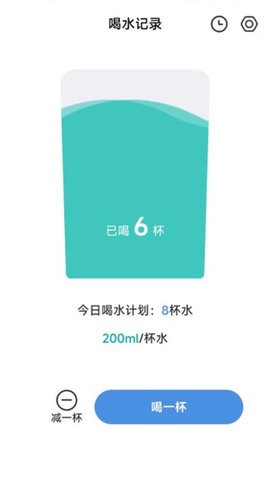 哈喽计步官网版  v2.0.1图3