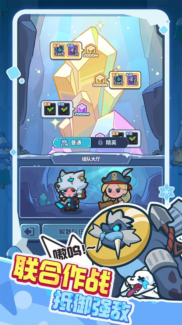 快来当领主折版图3