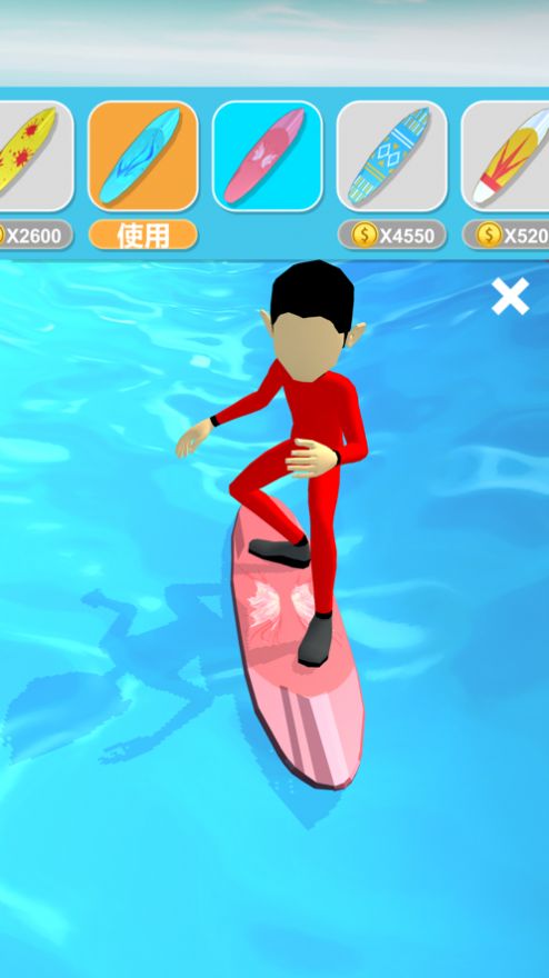 全民夏日冲浪红包  v1.0.0图1