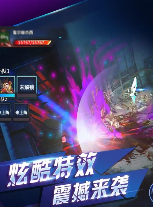 生化感染手游官网正式版下载图片1