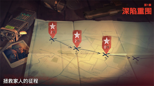 勇闯死人谷2国际服最新版图5