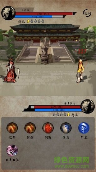 行走江湖2手游图1