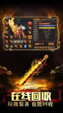 刀锋神兵手游官方正式版 v1.0图3