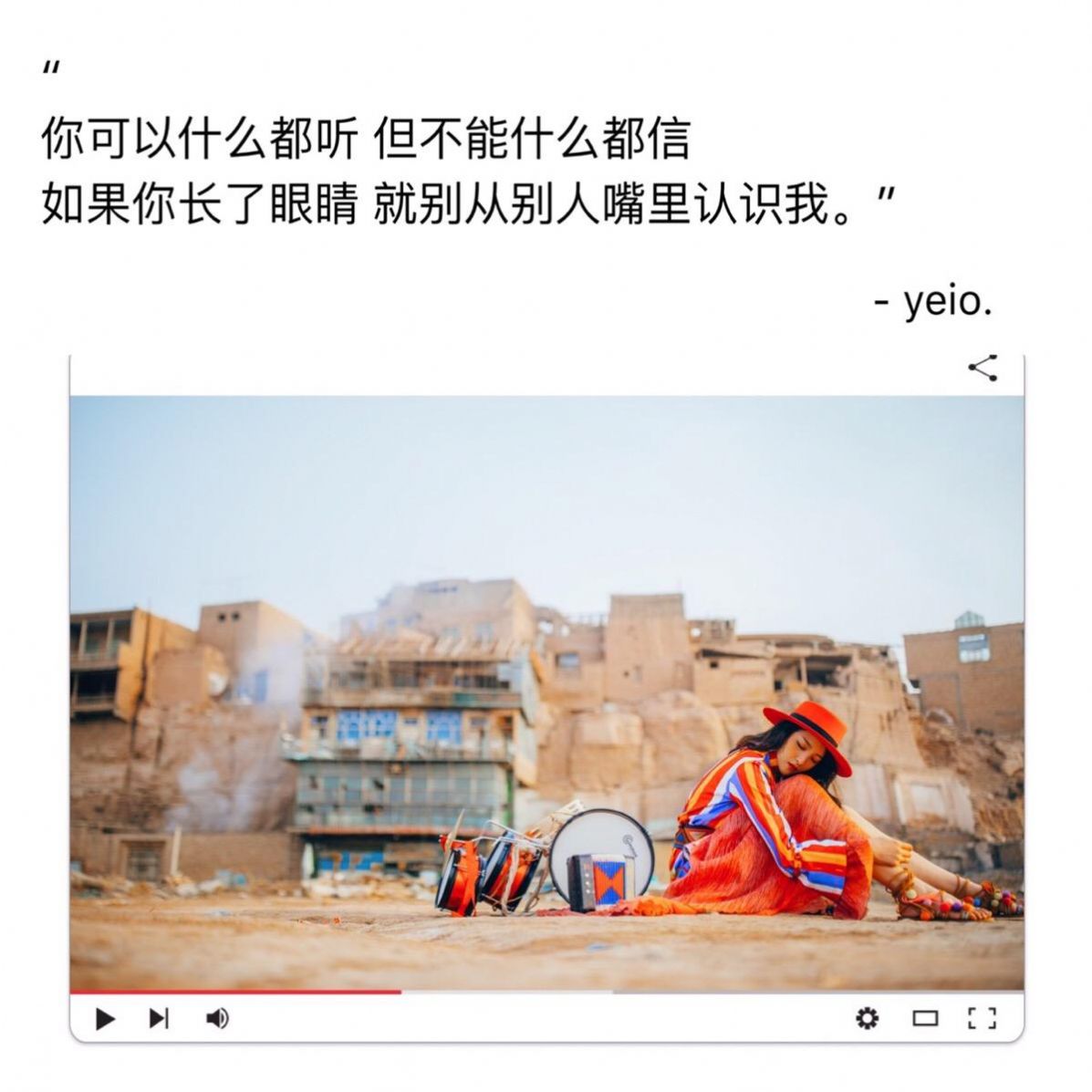 你可以什么都听但不能什么都信图片图4