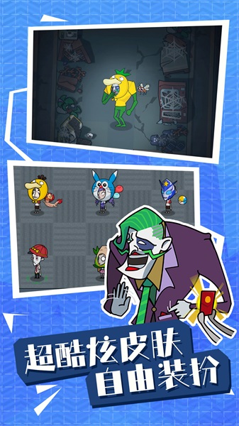 被迫营业游戏安卓版图片1