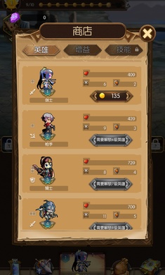 此山是我开游戏图2