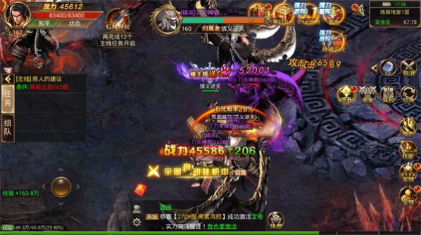 神经大条的妹妹攻略中文汉化版 v1.0.0图1