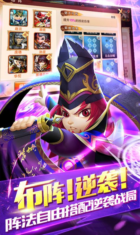 少年美人传手游图2