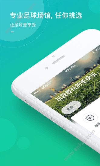 亮健运动官网app手机版下载  v1.0.1图1