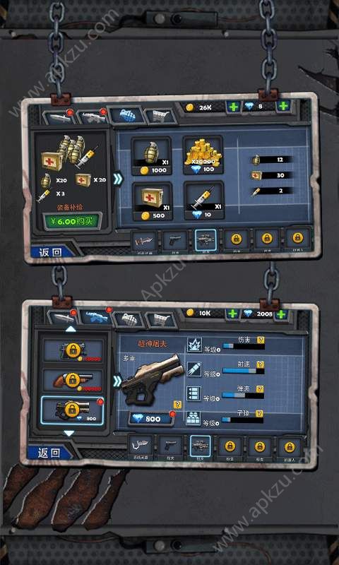 末日猎手安卓版图3