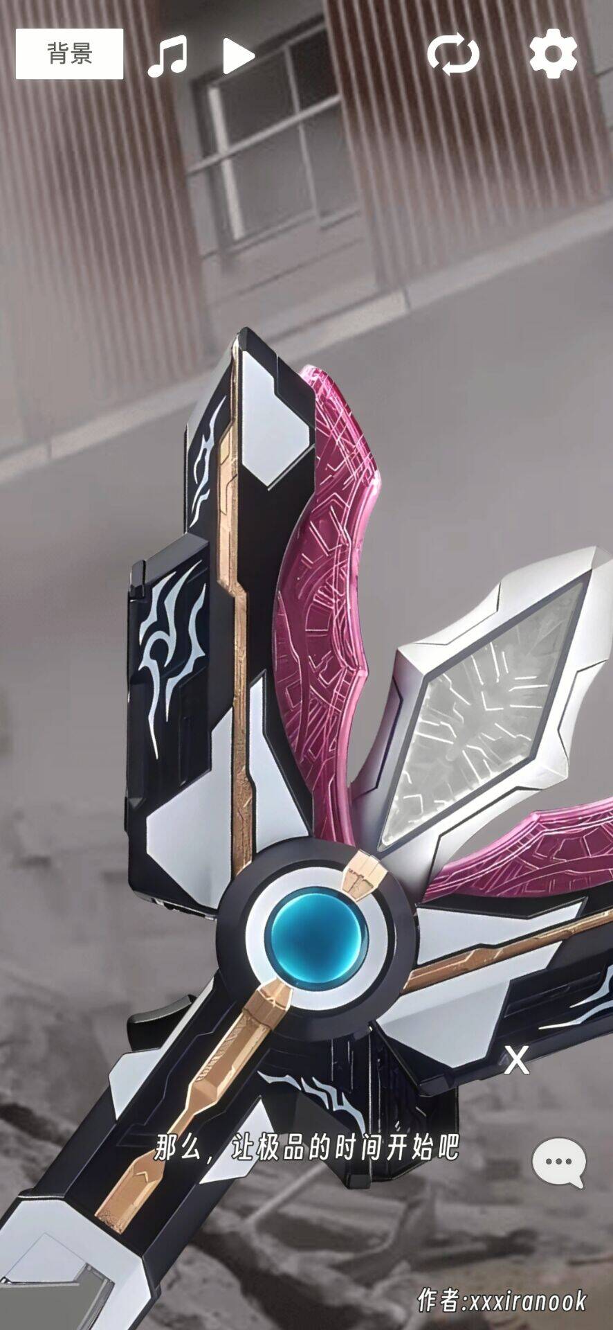 特利迦神光棒模拟器图2