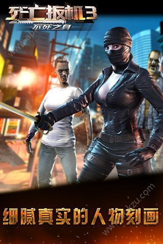 死亡扳机3不死之身游戏官方版  v1.0.1图1