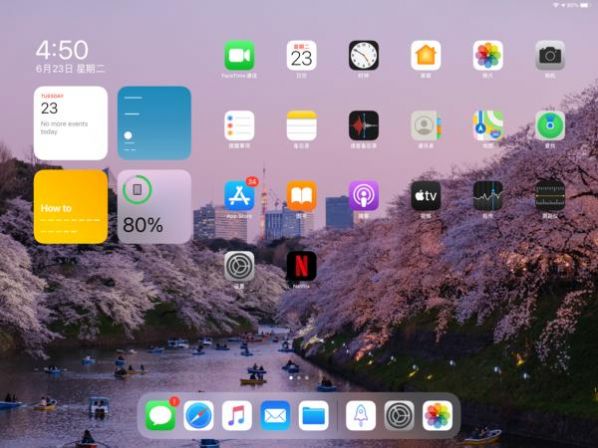 iPadOS14.7 Beta4描述文件图2