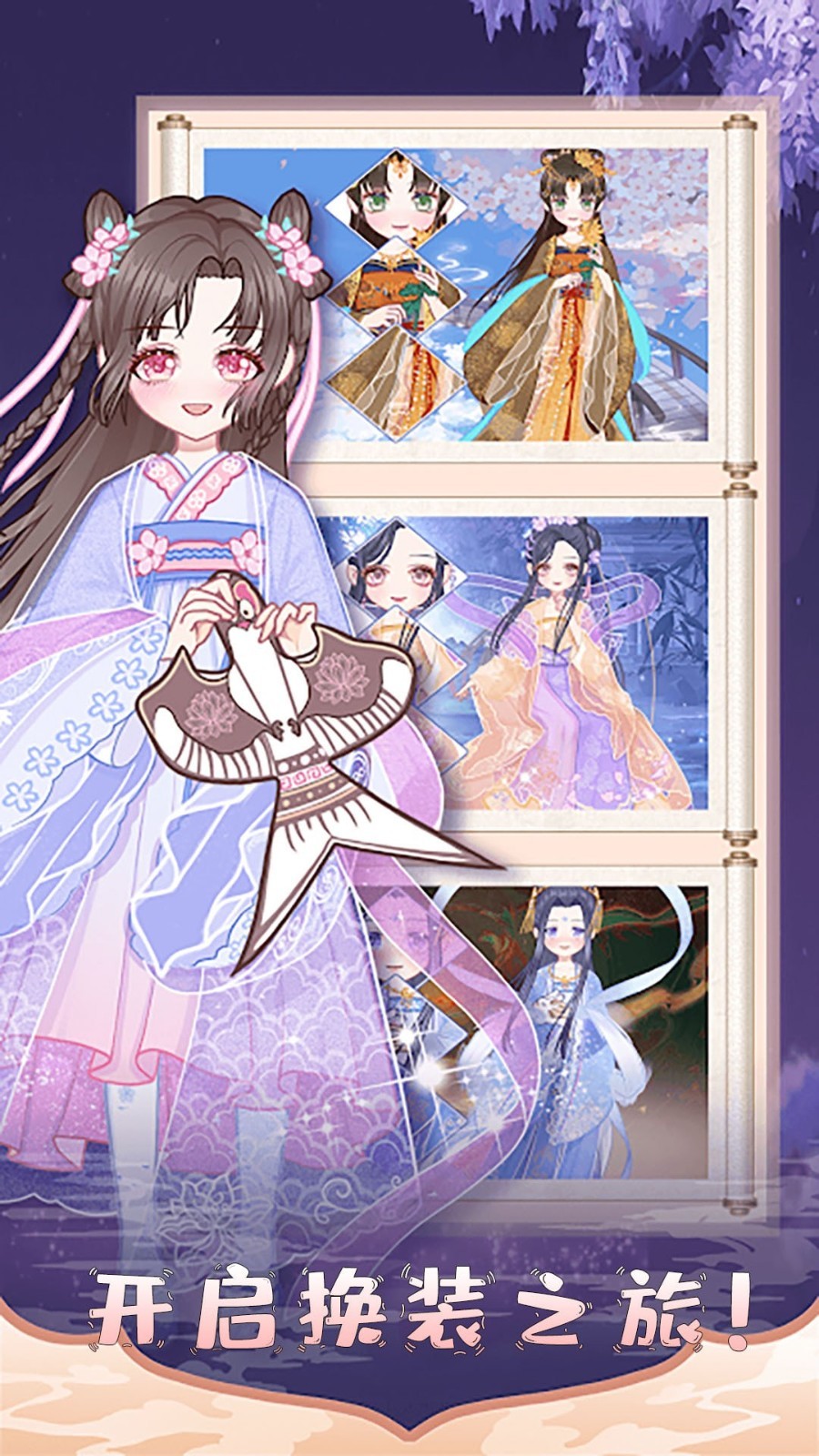 芭比迷你搭配图2