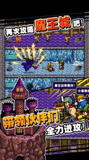 火棍勇者成名录最新版图1