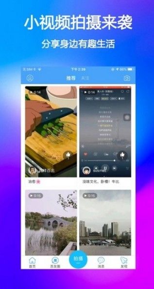小7交友app最新版图2