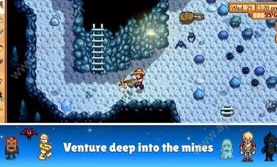 星露谷物语中文版手机下载  v1.25图4