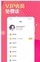 造梦学院app图3