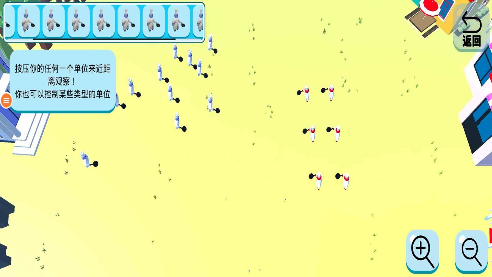 一败涂地野兽战斗图1