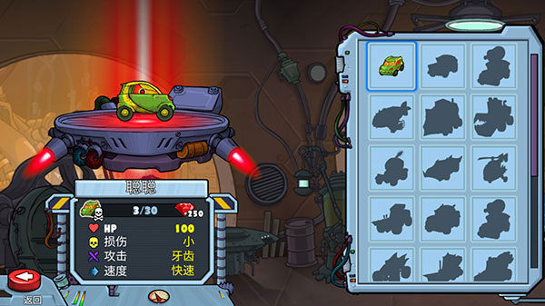 汽车追逐战2中文版图1