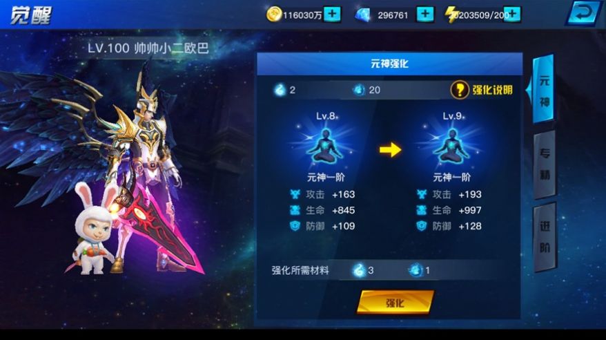 地下城之怒热血乱斗官方图4