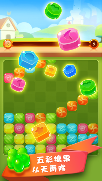 糖果消消看红包版图3