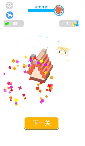 拆迁我贼溜金币安卓版 v0.9图3