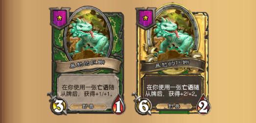 炉石传说再见晚安最新版合集